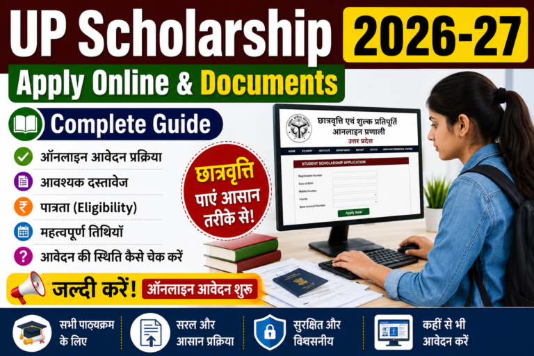 UP Scholarship 2026-27 Apply Online, Last Date and Documents