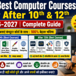 Best Computer Courses After 10th and 12th in 2026-2027
